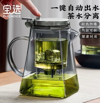 Premium Home Teapot 2026 New Arrival, Dedicated Teaware Set Single Pot, Tea-Water Separation Brewing Cup, Elegant Pot