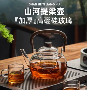GIANXI Teapot 2026 New Glass Kettle Home Tea Set Electric Ceramic Stove Tea Boiler Teapot