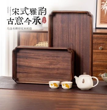 Chinese Style Solid Wood Serving Tray, Rectangular Home Tea Platter for Restaurant, Cup & Coffee Storage with Handle