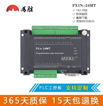 Weisheng Domestic PLC Industrial Control Board FX1N-22MT FX1N-24MT Text Analog Programmable Logic Controller