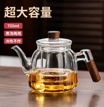 YIHUTEA Glass Home Tea Brewing Pot Boiling Tea 2026 New Thickened High-Temperature Resistant Kettle Tea-Water Separation Tea Set