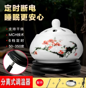 High-Temperature Electronic Incense Burner with Timer and Temperature Control, Electric Heating Aromatherapy Censer, Ceramic Indoor Essential Oil & Agarwood Plug-in Incense Burner