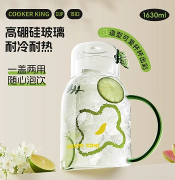 Cooker King Glass Cold Water Pitcher for Home Living Room, Teapot, Cool Boiled Water Jug, Large-Capacity Heat-Resistant Cooler