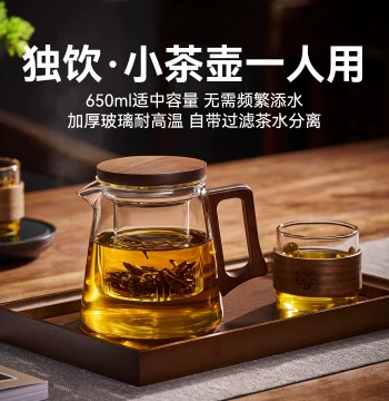 GIANXI Teapot for One Person 2026 New Home Glass Tea Kettle Tea-Water Separation Ladies Single Pot Flower Tea Pot