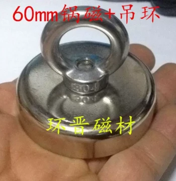 Pot Magnet with Stainless Steel Hanging Ring Suction Cup, D60mm Round Countersunk Hole Ring Magnet Block, 60mm Anti-Collision Magnet