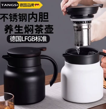 Tangsi Stainless Steel Thermal Carafe, Home & Office Use, Dedicated Tea Brewer with Tea-Water Separation, Long-Lasting Heat Retention
