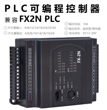 Enyu Domestic FX2N PLC Industrial Control Board Programmable Controller Relay Pulse Analog 485 Amplification Weighing