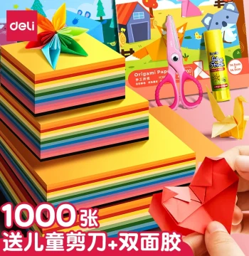 Deli Kids Handmade Origami Colored Paper Set Craft Material Kit Square A4 Kindergarten Elementary School Rectangle DIY Colorful Art Scissors Paper Cutting Set Folding Cranes Paper Airplanes