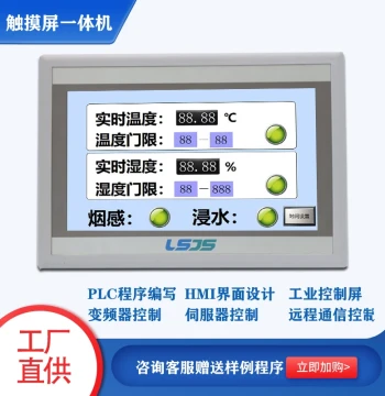 Liangshi Technology 10-inch Touchscreen PLC All-in-One Machine LSJS Programmable Controller with Analog Input and High-Speed Pulse