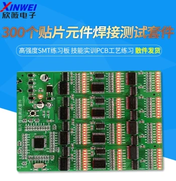 300-Piece SMD Component Soldering Test Kit, High-Strength SMT Practice Board, Skills Training PCB Process Practice