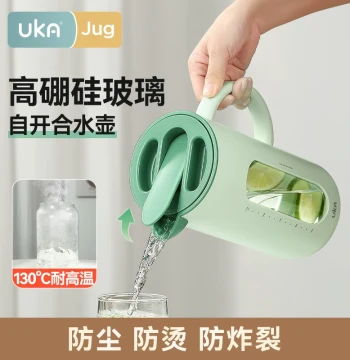 Refrigerator Cold Water Pitcher, High Borosilicate Glass Water Jug, Food-Grade Cool Water Pitcher, Home Large Capacity Cool Water Cup, Teapot