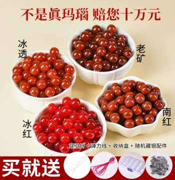 Natural Red Agate Beads DIY Handmade Beading Woven Crystal Bracelet Hand String Jewelry Accessories Material Kit