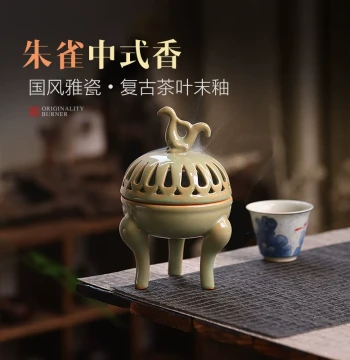 Ceramic Incense Burner, Song Dynasty Aesthetics, Chinese Retro Household Aromatherapy Furnace, Indoor Coil Incense Burner, Sandalwood Ornament