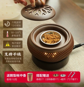 Electronic Incense Burner for Home Indoor Use, Small Night Light, Timer and Temperature Adjustment, Creative Ceramic Incense Holder for Sandalwood and Agarwood, Electric Incense Burner