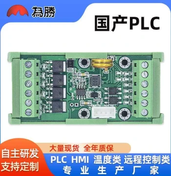 Domestic PLC Industrial Control Board, Programmable Controller FX1N-10MT, Simple Control Board, Panel DC Type