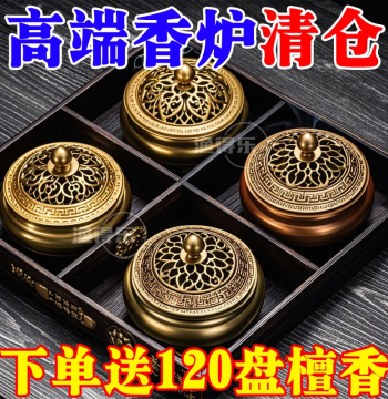 Home Incense Burner Agarwood Indoor Ceramic Box Coil Sandalwood Mosquito Coil Holder Tea Ceremony Aromatherapy Burner Large Size