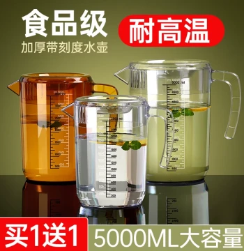 Heat-Resistant Food-Grade Transparent Cold Water Pitcher for Home Use - Large Capacity Plastic Juice Carafe with Measuring Cup for Tea Brewing