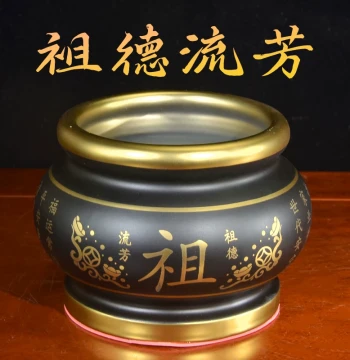 Ceramic Ancestral Hall Incense Burner, Aromatherapy Burner for Ancestors, Virtue Flowing to Descendants, Prosperity, Offering Incense for Graves and Tombs