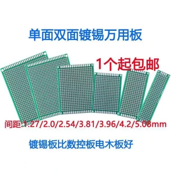Soldering Practice Board Tin Kit PCB Circuit Board Single/Double-Sided Perforated Board Chip Component Experimental Board