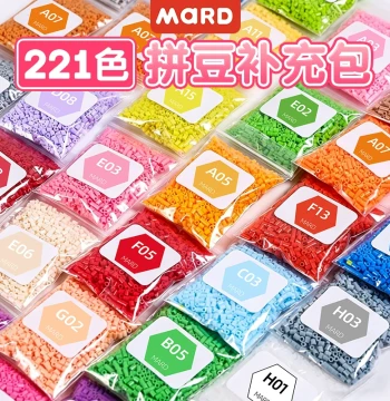 Genuine MARD Fused Beads 221-Color Refill Pack Handmade DIY Material Kit with Full Tool Set