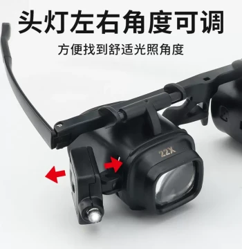 Head-Mounted Magnifier with LED Light for Mobile Phone Motherboard, Watch Repair, and Jade/Jewelry/Antique Identification