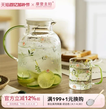 Modern Housewife Cold Water Pitcher - High-Temperature Resistant Glass Teapot and Large Capacity Cooling Jug Set for Home Use