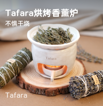 Tafara Handcrafted Roasting Aromatherapy Burner, Dry-Heat Compatible, Natural Plant Ceramic Tea Roaster for Home Ambiance and Gifts