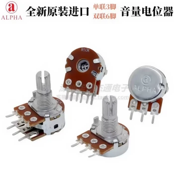 Imported ALPHA 16 Series Audiophile Audio Amplifier Guitar Volume Potentiometer Single Gang 3-Pin Dual Gang 6-Pin