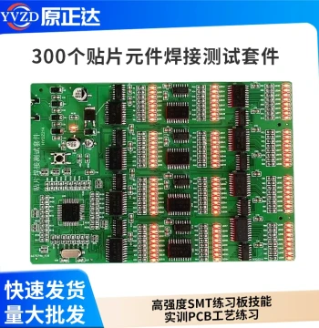 300pcs SMD Component Soldering Test Kit High-Strength SMT Practice Board Skill Training PCB Process Practice