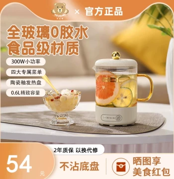 Health Pot, Office Small Multi-Function Home Insulated Tea Boiler, Fully Automatic Thickened Glass Water Boiling Teapot