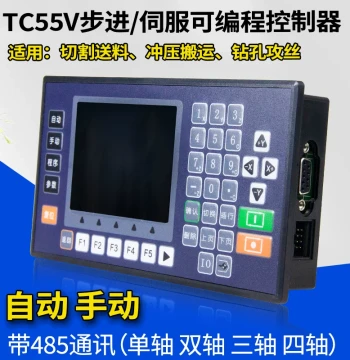 Stepper Servo Motor Programmable Controller PLC TC55V Linked CM40 Smart Pulse Single/Dual/Tri/Quad Axis
