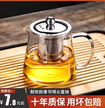 Glass Tea Brewing Pot with Tea-Water Separation Cup, High-Temperature Resistant Thickened Teaware Set, Household Kettle Single Pot Tea Boiler