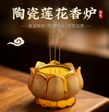 Ceramic Lotus Incense Burner for Buddha Worship Home Indoor Offering to Guanyin and God of Wealth Stick Incense Burning Bowl Aromatherapy Burner