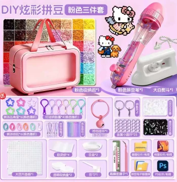 Perler Beads Kit with 3D Fusion Pen and Large Iron