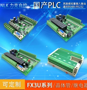 FX3U Nailike Domestic PLC Industrial Control Board, 6-Axis 150K Pulse Programmable Controller with Analog Input and RS485