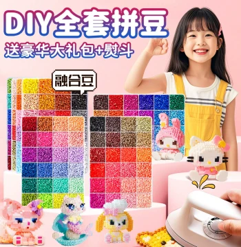 Perler Beads Complete Set with Tools and Materials for DIY Crafts