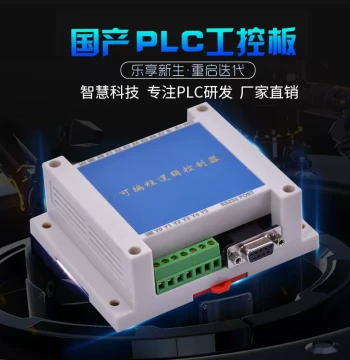 Domestic PLC Industrial Control Board FX1N 2N 10 14 20MRMT2AD 485 Digital Display AC220
