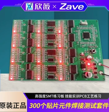 300-Piece SMD Component Soldering Test Kit, High-Strength SMT Practice Board for Skill Training and PCB Process Exercises