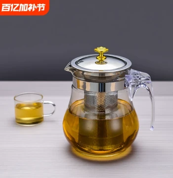 Glass Brewing Teapot Tea Set, Yi Piao Cup, Tea-Water Separation, High-Temperature Resistant, Large Capacity Yi Piao Pot, Flower Tea Pot, Teacup Set