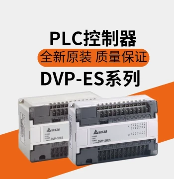PLC Controller DVP14ES00R2/24/30/32/40/60ES00R2/T2/20EX00R2/T2