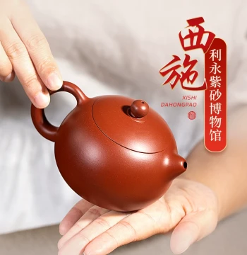 Bainian Liyong Handmade Purple Clay Teapot Yixing Raw Ore Household Brewing Set Dahongpao Xishi Pot