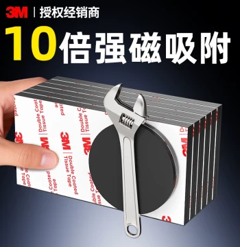 3M Magnetic Stickers Strong Force Fridge Magnets, Magnetic Strips, Iron Fixers, Blackboard Display Magnets