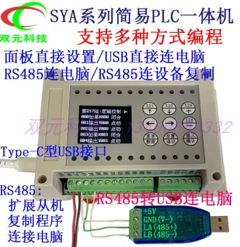 Type-C Simple PLC Time Relay 8/16 Channel Programmable 4-Axis Stepper Motor Controller Cycle Timer