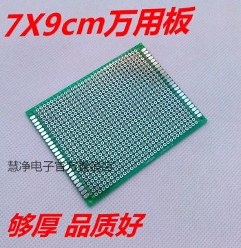 7x9cm Double-Sided PCB Universal Board Double-Sided Prototype Circuit Board Perfboard DIY Soldering Practice Multi-Hole Board