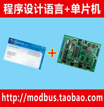 10 Programming Languages and 51 Microcontroller Development Practice Board Serial Communication Program Source Code