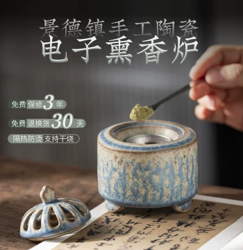 Jingdezhen Ceramic Electric Incense Burner - Dry-Heating Safe Electronic Agarwood Diffuser with 3C Certification