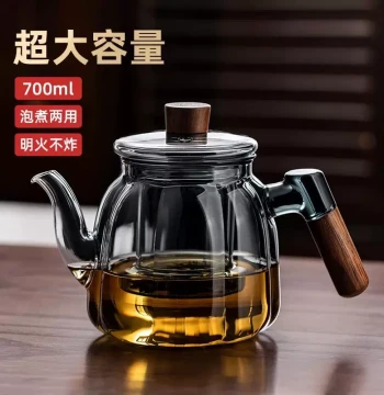 All-in-One Brewing Teapot for Home, 2025 New Model, Tea-Water Separation Boiling Pot, Glass Tea Set, High-Temperature Resistant Water Kettle