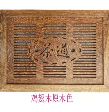 Chicken Wing Wood Solid Wood New Embedded Coffee Table, Tea Station, Tea Tray, Tea Table with Central Drainage Board, Direct Sales Tea Set Accessories