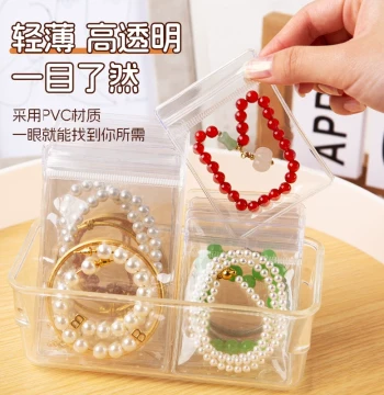 PVC Resealable Bags Transparent Thickened Anti-Oxidation