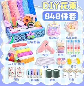 Pipe Cleaner Bouquet Handmade DIY Material Kit Kindergarten Hair Clip Macaron Chenille Niu Niu Stick Set Handheld Flower Weaving Bouquet Tool Full Set Children Headband Hairpin Mother's Day Gift